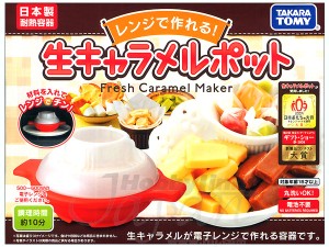 Fresh Caramel Maker by Takara Tomy
